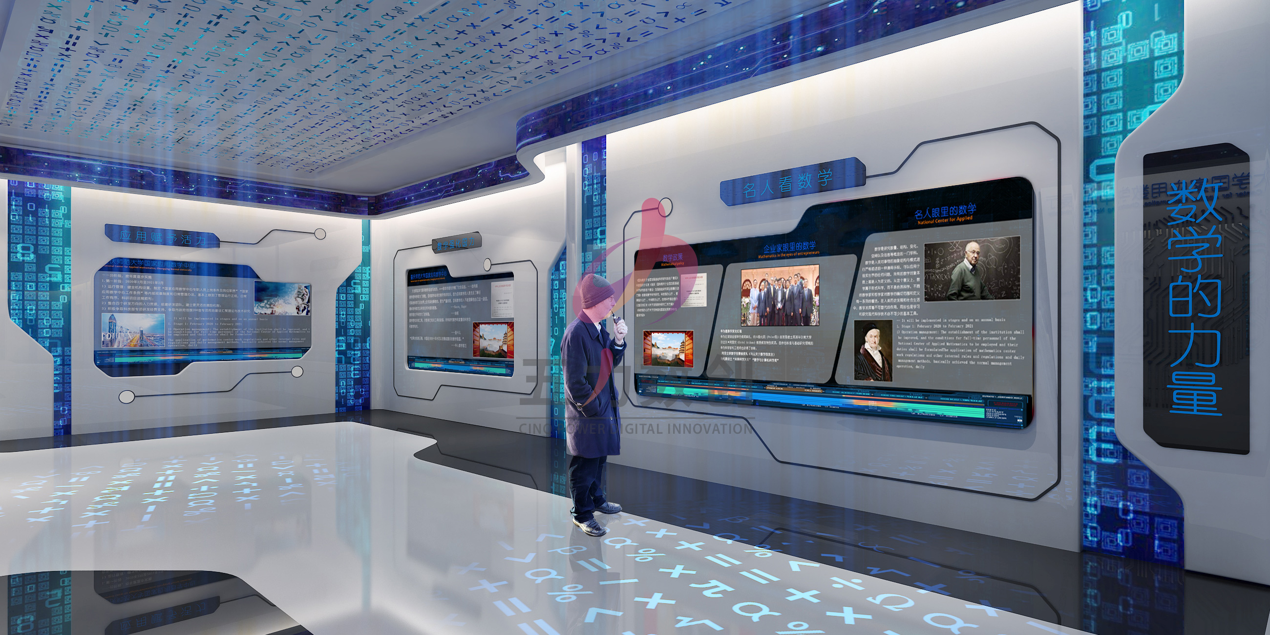 重慶國家應(yīng)用數(shù)學(xué)中心